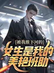 主角是江祈安穆以宁的