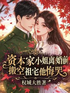 找寻亲生父母，我要当大小姐林楚湘