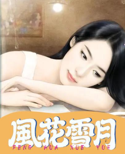 迷心乱意林玫卫国栋