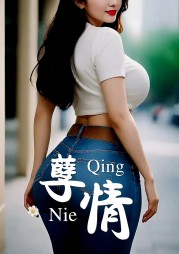 孽情曲茵李俊哲阅读