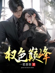 罗泽凯高媛媛最新阅读