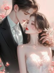 女友不想嫁我,我转头娶别人完整版