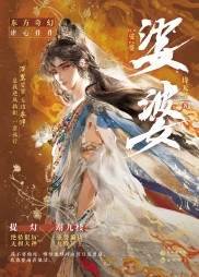 娑婆谢九楼提灯