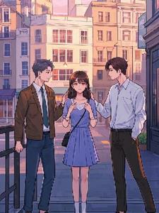 爱与背叛的迷途+后续