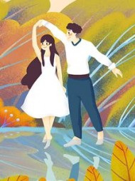 救赎成功后，我放弃了他+后续