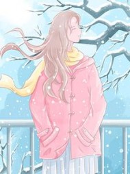 爱眠雪中后续+番外