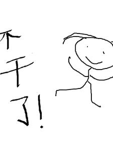 在攻略失败死亡十年以后