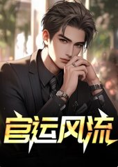 林昊张雨欣最新