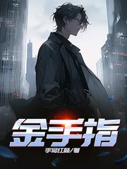 李二狗李秀芬金手指阅读