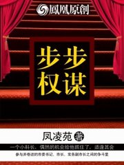 杨秀峰廖佩娟阅读