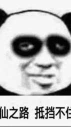 华清宗弟子暴打二流宗门监考长老王萌