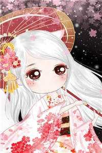 外室美妾（玥玥欲试）