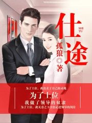 张文浩何丽娜阅读