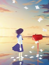 当我离开后，未婚夫悔不当初(会倒立的老鼠人)阅读