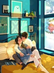 分手后，前男友执意邀请我参加他的婚礼后续+番外