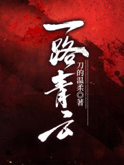 一路青云：从小干事到一把手！