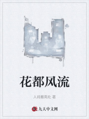 罗阳何晴张旭阅读