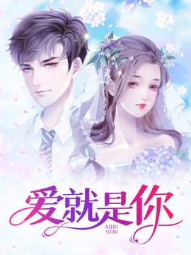 小玉与表叔的小说