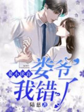 娄天钦姜小米小说