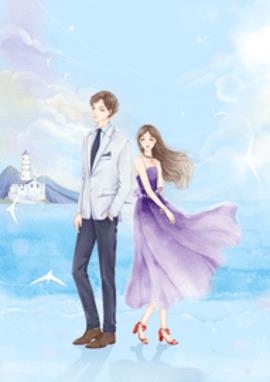 白薇柳淮山小说