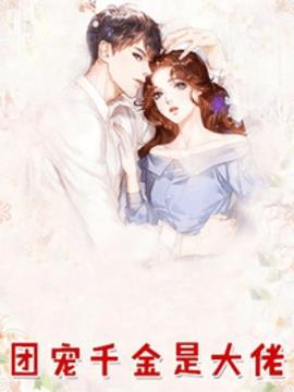 文清一徐曦小说