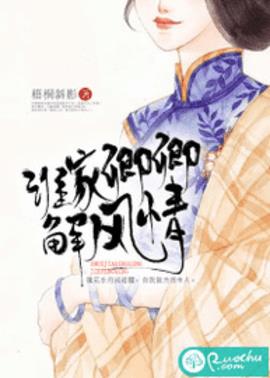 叶卿杨赵南贞小说