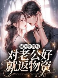 主角是虞意欢江衍哲的