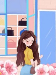 养到一条心机狗后