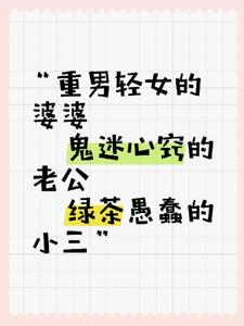 摆脱渣男老公后我自由了阅读