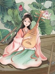 鸾凤别(半夏)阅读