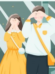 姐姐偷我身份证跟我前任结婚+后续