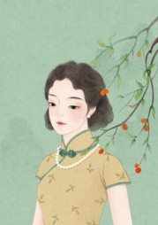 我的伥鬼母亲后续+番外