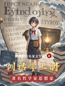 训诂学上册完整版阅读