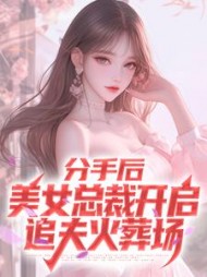 主角是秦逐温宁的